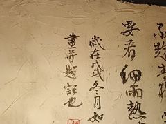-随缘小馆(红岭路店)