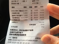 -阿庄新豫菜(航海东路店)