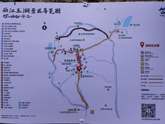 -玉湖村