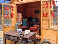 -瓦厂酒店
