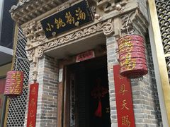 -小铫鸡汤