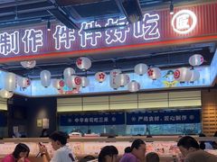 -三禾寿司(君尚店)