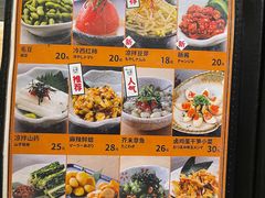 -日葵 大阪烧ひまり(仙霞路店)