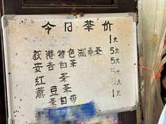 -丝绸小镇荻港古村