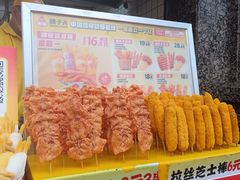 -味子夫鸡柳(三峡广场店)