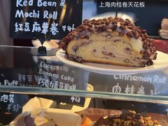 -TonTon(永康路店)