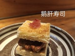 -桐寿司Sushi Tong