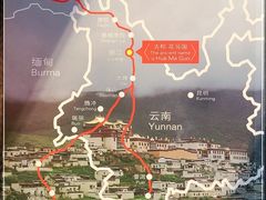 -花马天堂云南餐厅 Lost Heaven(外滩店)