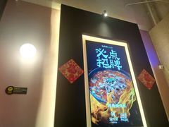 -渝蛙馆(新百店)