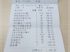 -广州酒家(昌岗地铁站店)