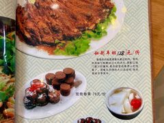 -大顺堂食府(牛街店)