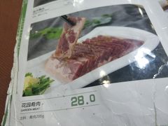 -花园茶楼(兴城西路店)