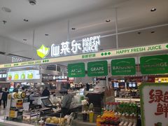 -亚惠美食花园(大连开发区安盛购物广场店)