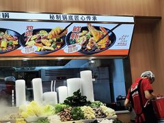 -醉人椒麻辣香锅(王府井喜悦店)