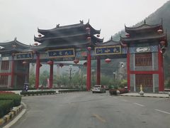 -大水川景区