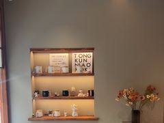 -Max Bakery 阿唛手作