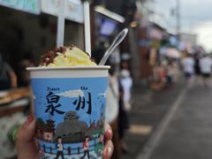 -一杯潮茶(西街店)