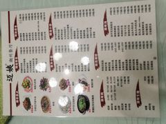 -迈姨·潮州菜(麓湖公园店)
