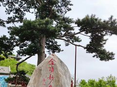 -妙峰山风景名胜区