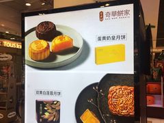 -杭州大厦LSE城市生活超市(杭州大厦店)
