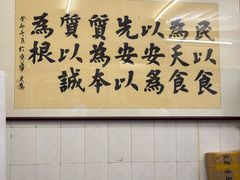 -前门张记涮肉(前门店)