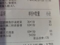 -太兴餐厅(小径湾店)
