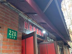 -辣肉面大王(天平路店)