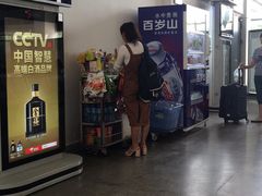 -亚龙湾站