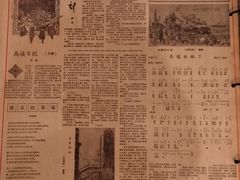 -包头博物馆