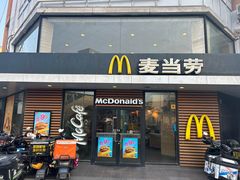 -麦当劳(乳山路店)
