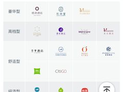 -桔子水晶苏州吴江步行街酒店