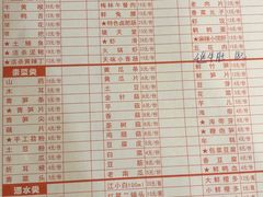 菜单-飘香火锅(玉林西路店)