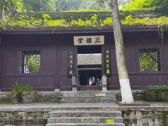 -古隆中景区