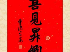 -邈墨茶馆(凤起路店)