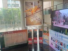 -曹杨影城(曹杨店)