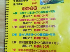 菜单-牛师傅广式药膳牛骨汤美食(江南西店)