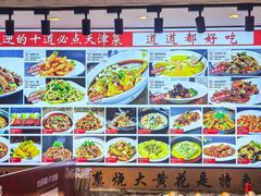 -渔家风味·鲅鱼水饺·央视展播·海鲜天津菜(开发区店)