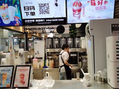 -沪上阿姨·精选茶饮(天河城店)