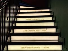 -思南书局(复兴中路店)