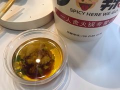 -7口辣火锅杯(九洲新世界店)