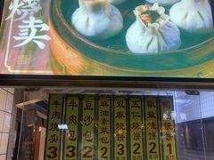 -奇芳阁·百年清真南京菜(夫子庙店)