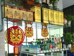 -95号酱骨·一块豆腐(展春园西路店)
