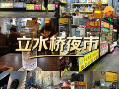 -杯莫停小酒馆