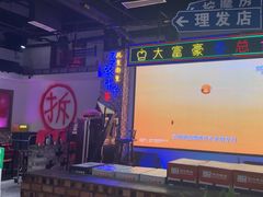 -马路牙子烧烤音乐酒馆(望京店)