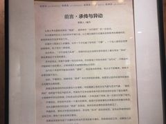 菜单-良友书坊(安徽路店)