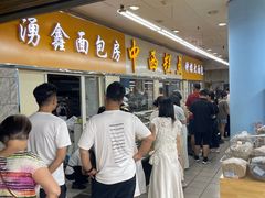 -钟楼大面包