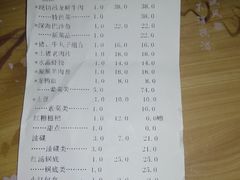 账单-小王少龙火锅(沙南街店)