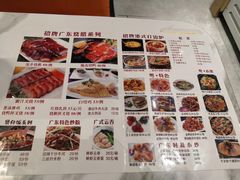 -品粤居港式打边炉·广式烧腊(西安路福佳新天地店)