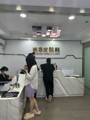 -武汉五洲整形外科医院