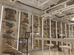 大堂-% Arabica阿拉比卡咖啡(前滩太古里店)